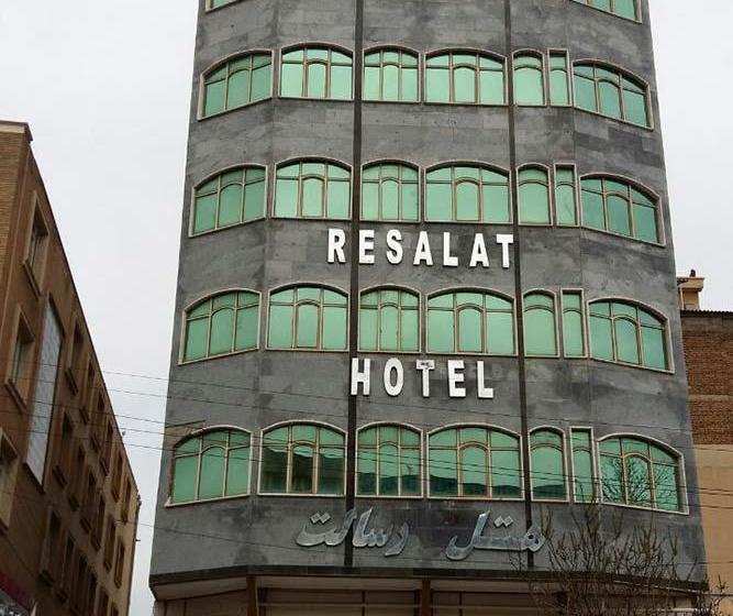 هتل Resalat