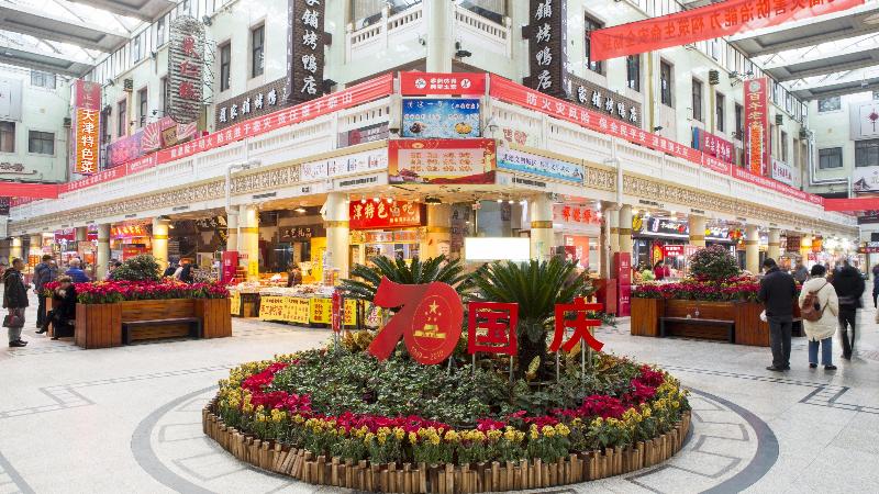 Hotel Holiday Inn & Suites Tianjin Downtown, An Ihg