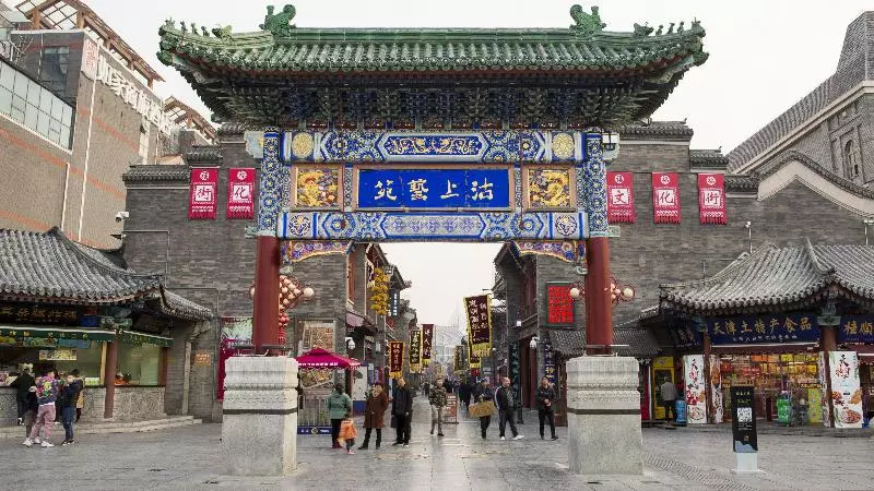 هتل Holiday Inn & Suites Tianjin Downtown, An Ihg