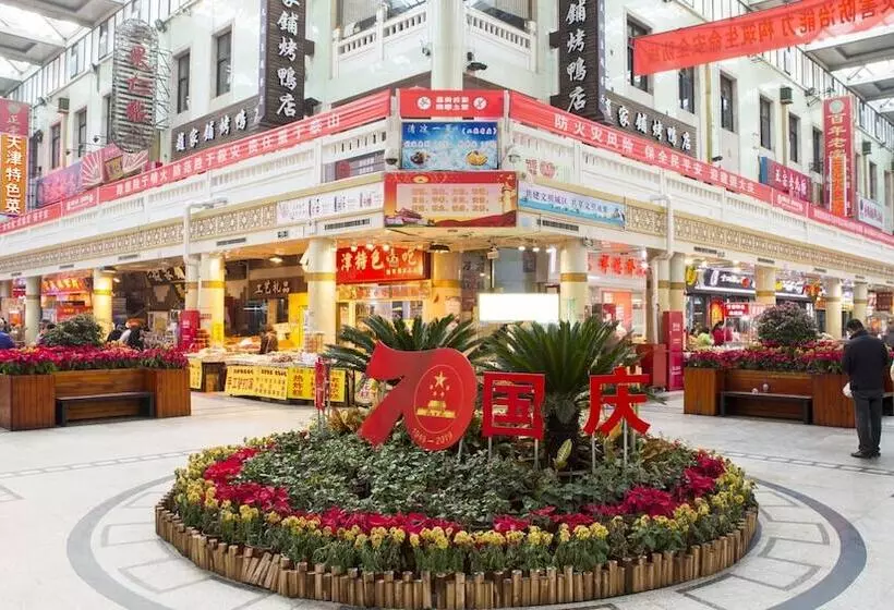 هتل Holiday Inn & Suites Tianjin Downtown, An Ihg