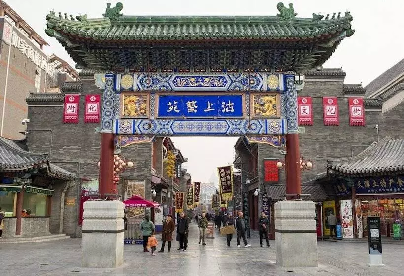 هتل Holiday Inn & Suites Tianjin Downtown, An Ihg