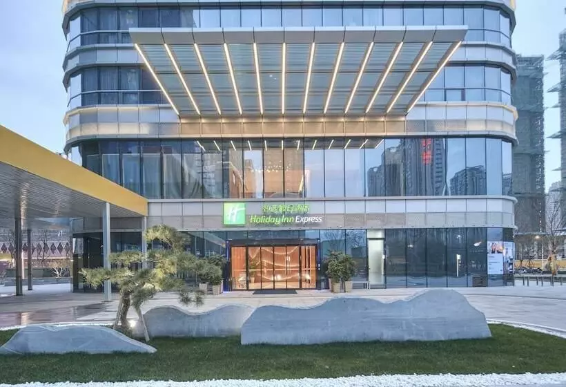 ホテル Holiday Inn Express Fuzhou Downtown, An Ihg
