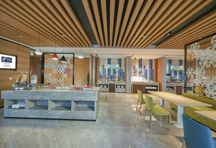 ホテル Holiday Inn Express Fuzhou Downtown, An Ihg