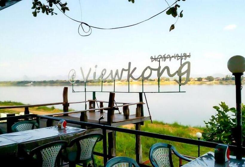 Fortune View Khong Hotel Nakhon Phanom