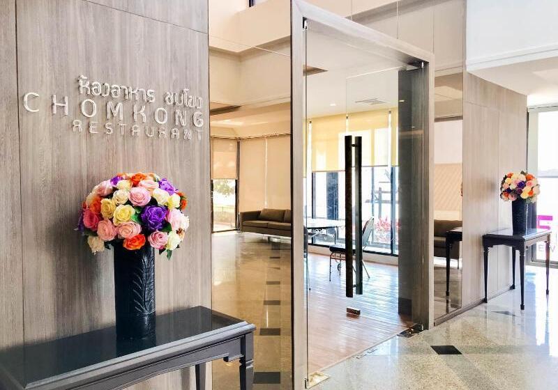 Fortune View Khong Hotel Nakhon Phanom