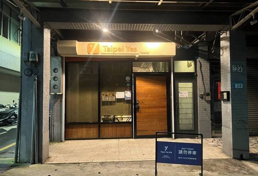 هاستل 淡水民宿 台北yes