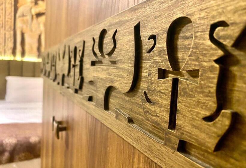 هتل New Museum, Pyramids Inn