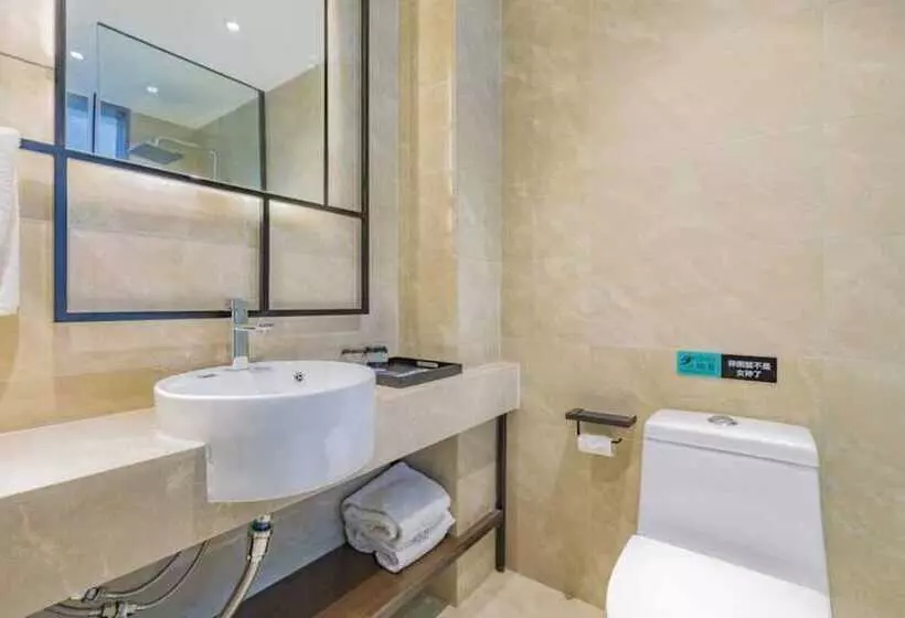 هتل Xana Lite Beijing Shunyi Metro Station