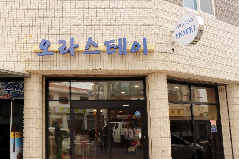 Hotel Jeju Orastay