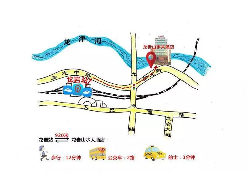 Hotelli Longyan Shanshui