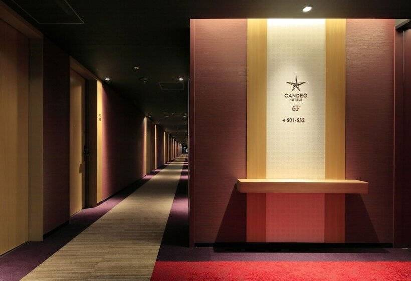 Candeo Hotels Nara Kashihara