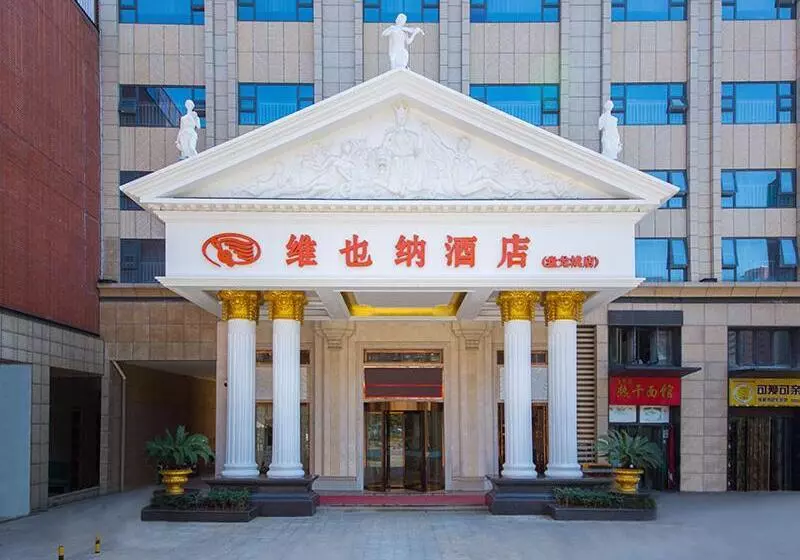 Vienna Hotel Wuhan Panlong City