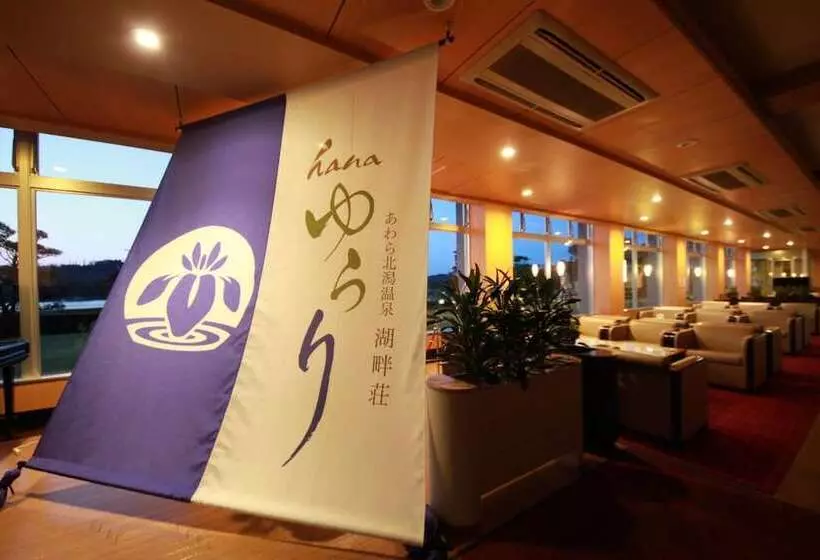 Hotelli Awarakitagata Onsen Kohanso Hanayurari