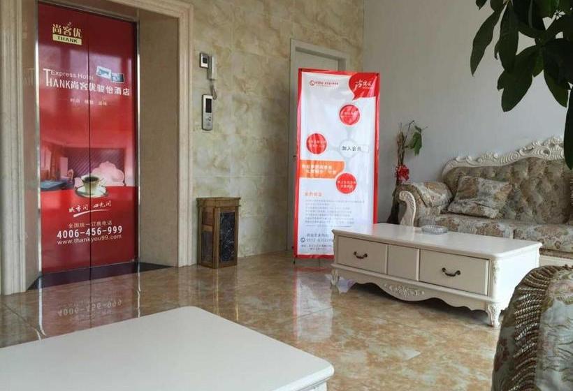 Junyi Hotel Jiangsu Suzhou Jiangxing Road