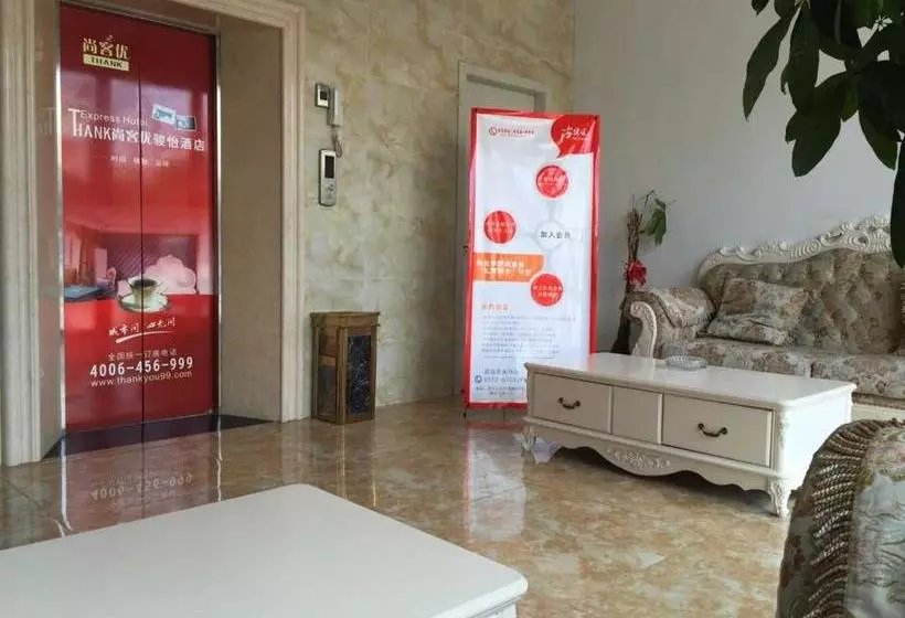 Junyi Hotel Jiangsu Suzhou Jiangxing Road