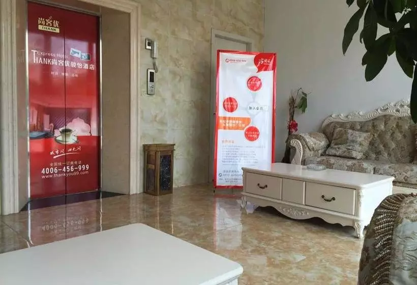 Junyi Hotel Jiangsu Suzhou Jiangxing Road