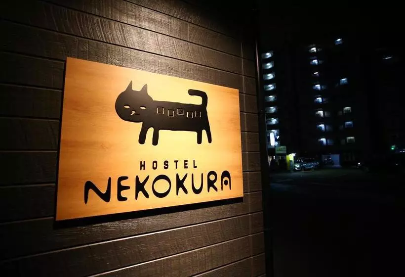 Nekokura Hostel