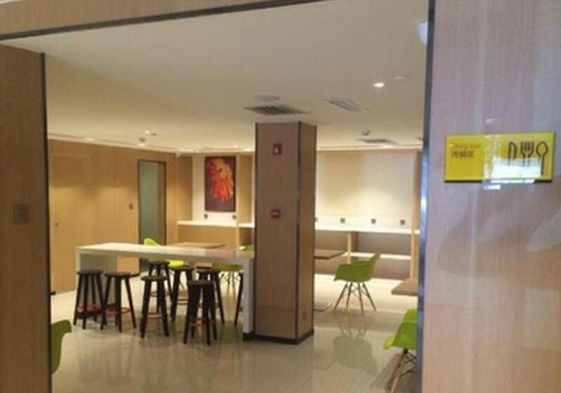 Iu Hotel Tianjin Youyi Road Meijiang Exhibition Meiniu Metro Station