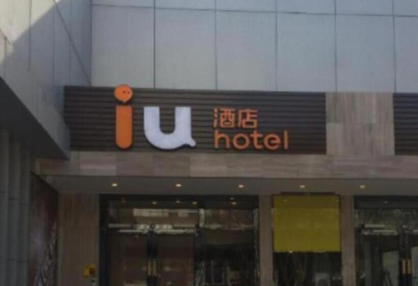 Iu Hotel Tianjin Youyi Road Meijiang Exhibition Meiniu Metro Station