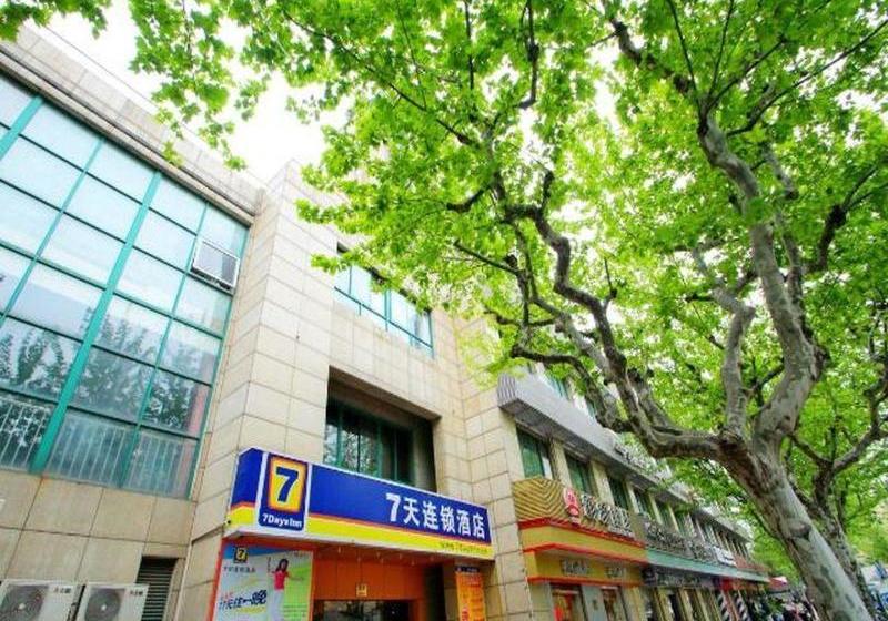 Otel 7 Days Inn Damuqiao