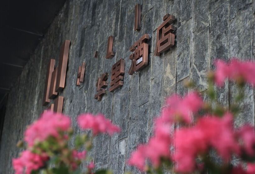 H Life Hotel Nanshan Branch Shenzhen