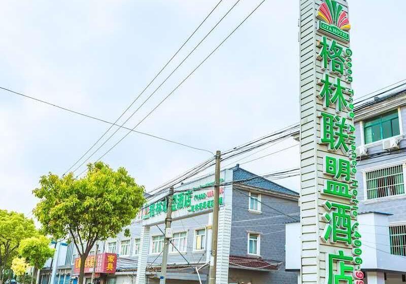 호텔 Greentree Alliance Shanghai Pudong Nicheng Nanlu Rd. Renmin Rd.