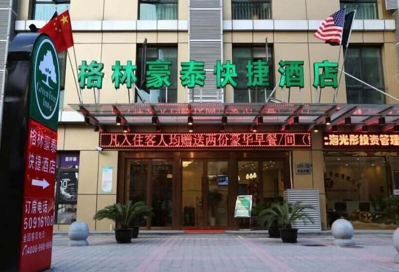 فندق Greentree Inn Shanghai Pudong Airport Heqing Huanqing Middle Road Express