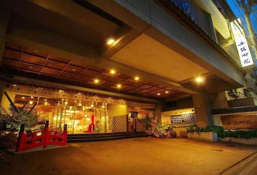 ホテル Tosa Gyoen