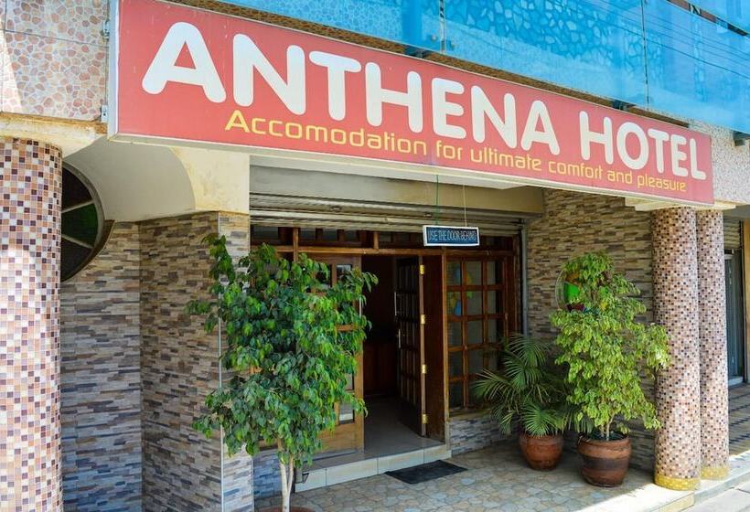 هتل Anthena