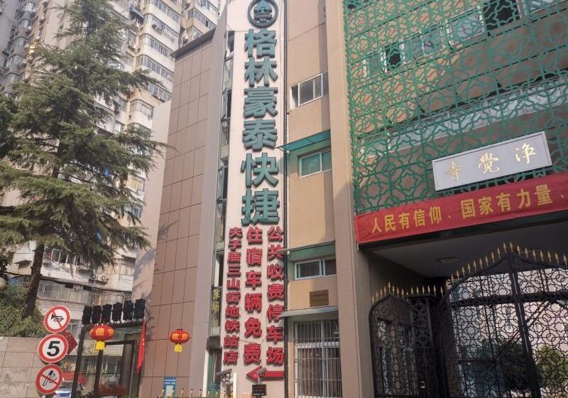 فندق Greentree Inn Jiangsu Nanjing Confucius Temple Sanshan Street Subway Station Express