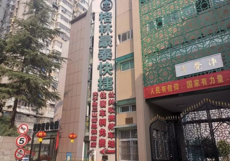 Hotelli Greentree Inn Jiangsu Nanjing Confucius Temple Sanshan Street Subway Station Express