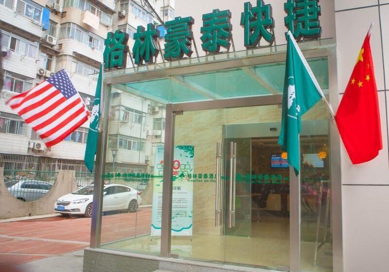 فندق Greentree Inn Jiangsu Nanjing Confucius Temple Sanshan Street Subway Station Express