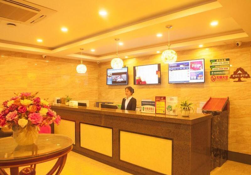 فندق Greentree Inn Jiangsu Nanjing Confucius Temple Sanshan Street Subway Station Express