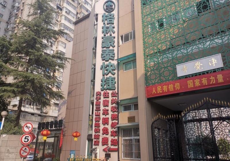 فندق Greentree Inn Jiangsu Nanjing Confucius Temple Sanshan Street Subway Station Express