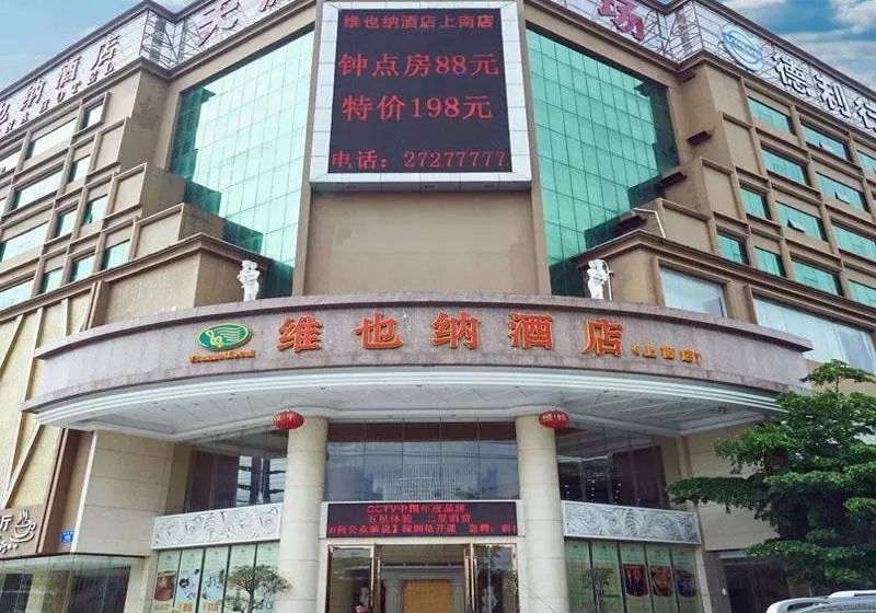 Vienna Hotel Shenzhen Shajing Shangnan Branch