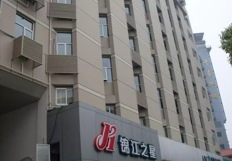 ホテル Jinjiang Inn Changsha Railway Station