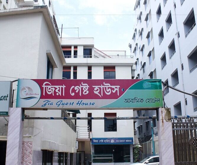هتل Zia Guest House