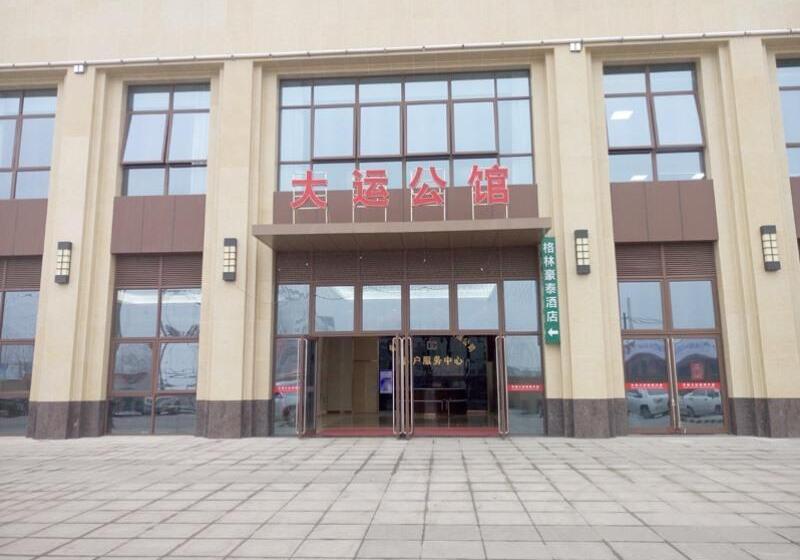 Hotel Greentree Inn Hefei Heyu Road Dayun City Express