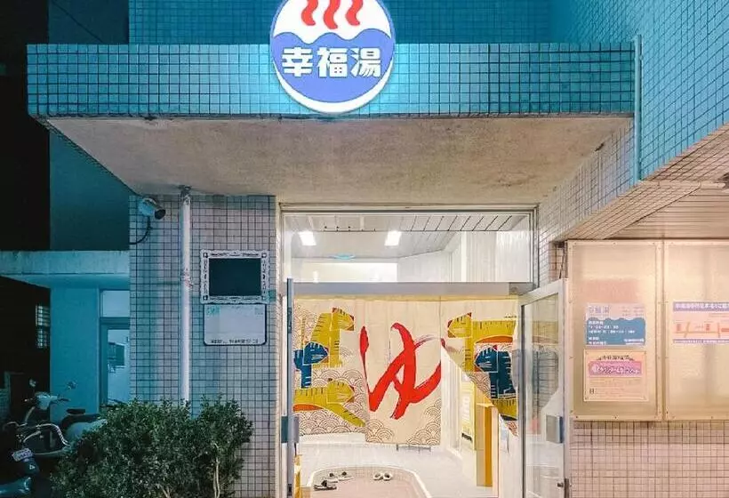 ホテル Guesthouse Rico