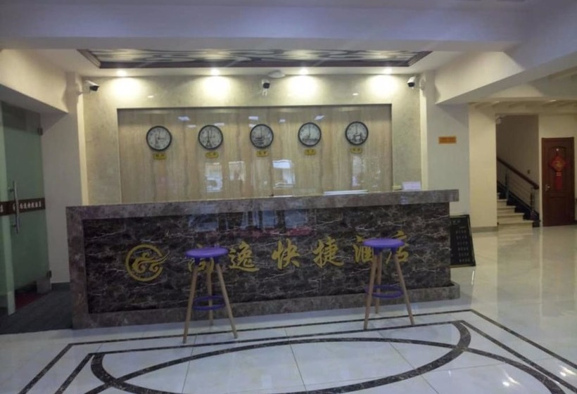 Otel Harbin Shangyi Express