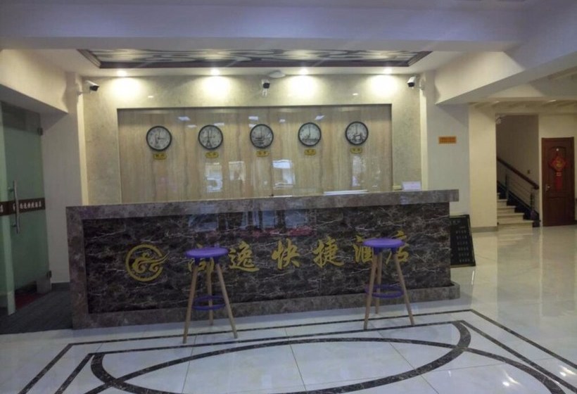 Otel Harbin Shangyi Express