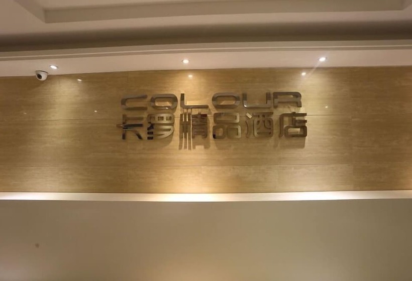 Hotel Colour Inn Shenzhen Chunfeng Branch