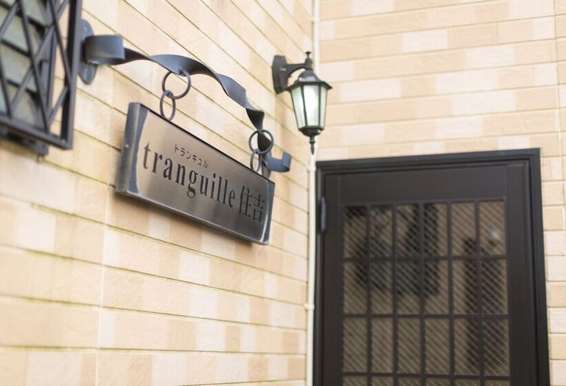 בית מלון כפרי Tranquille Sumiyoshi