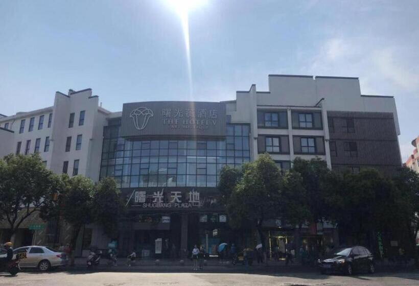 The Hotel V Nanjing Confucius Temple