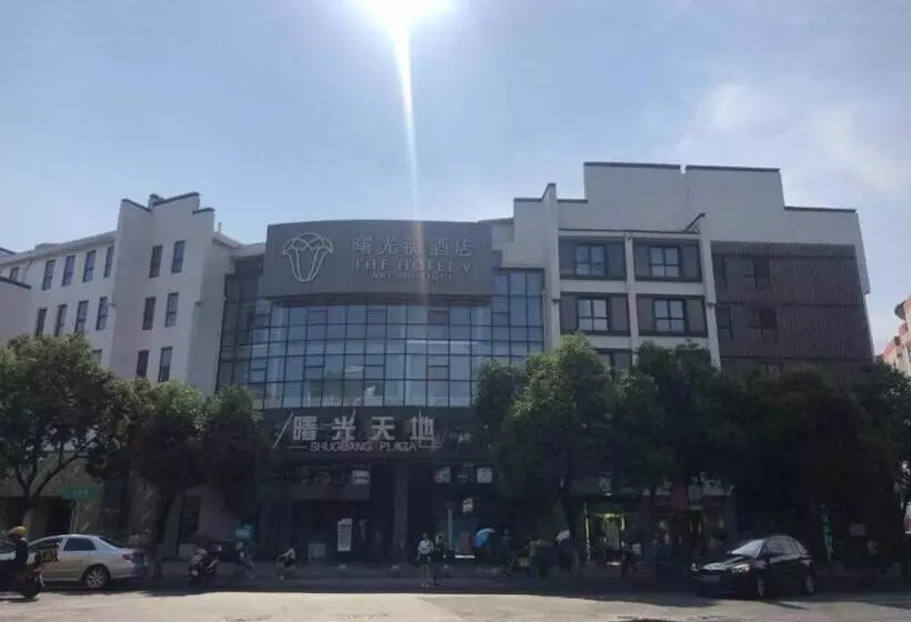 The Hotel V Nanjing Confucius Temple