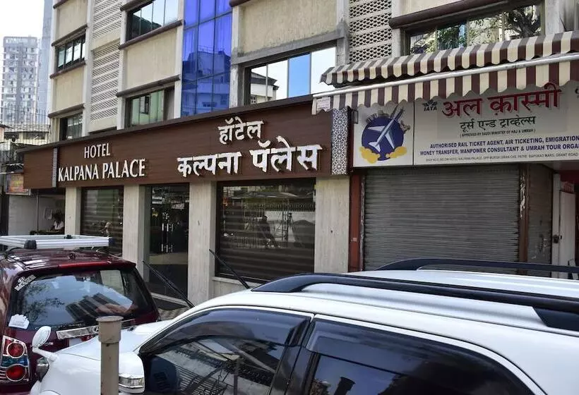 هتل Kalpana Palace, Mumbai