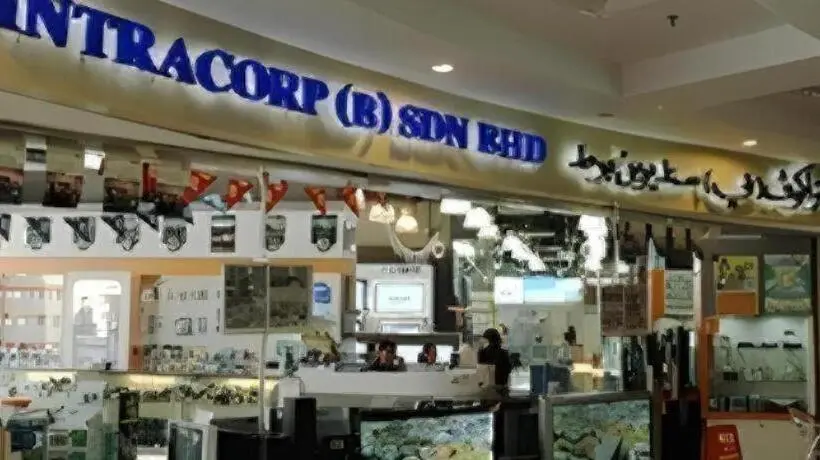 هتل Kiulap Plaza