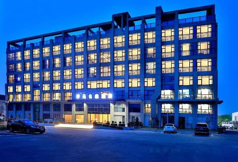 هتل Zhoushan Maison New Century