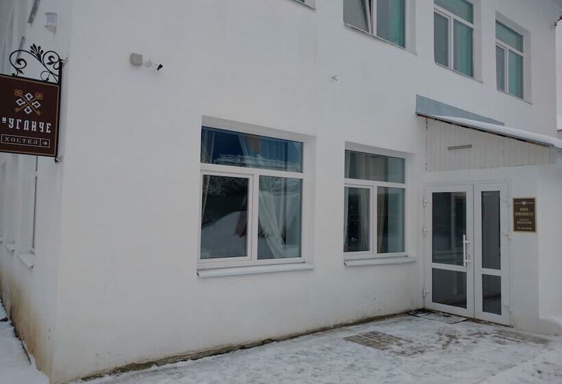 Hôtel V Ugliche   Hostel