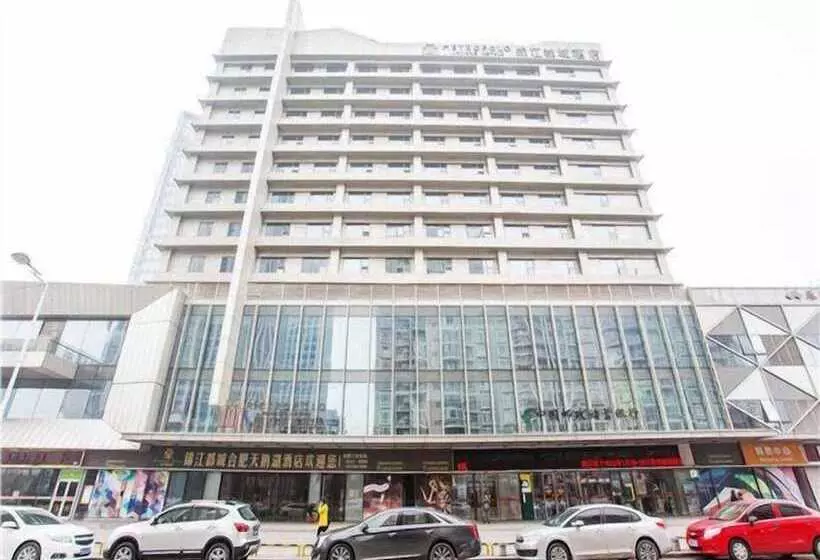 ホテル Metropolo Hefei Swan Lake